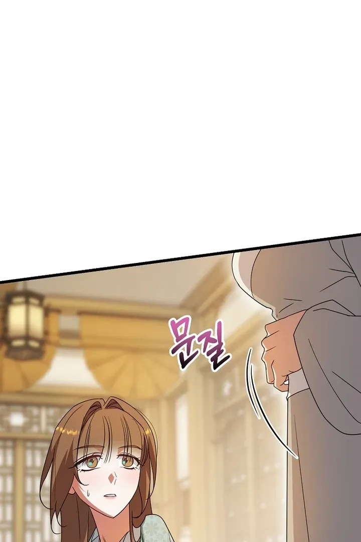 The Villainous Husband I Killed Has Returned Chapter 9 Online - página 69