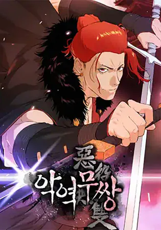 The Villainous Warrior