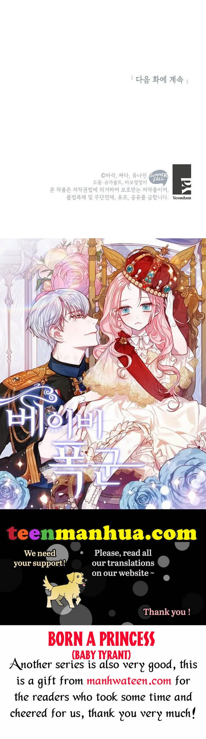 The Villain’s Daughter-in-Law has limited time Chapter 54.5 Online - página 31