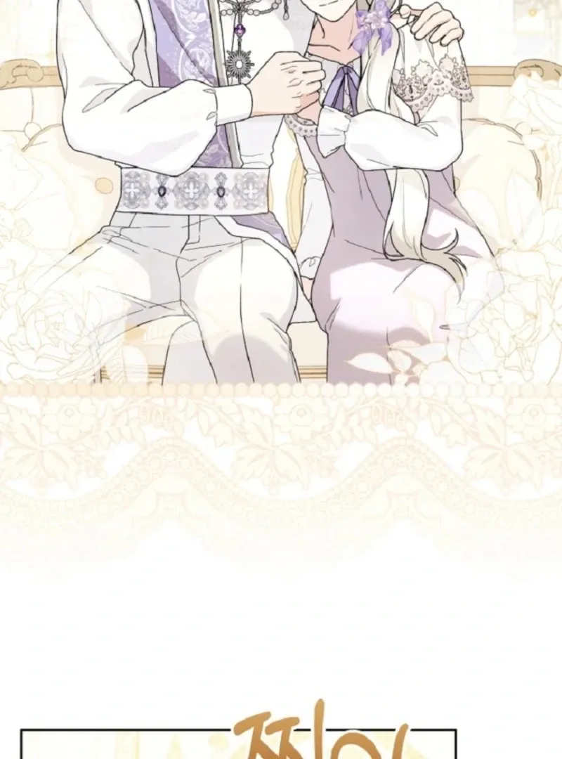 The Villain’s Daughter in law is Inherently Powerful Chapter 15 Online - página 94
