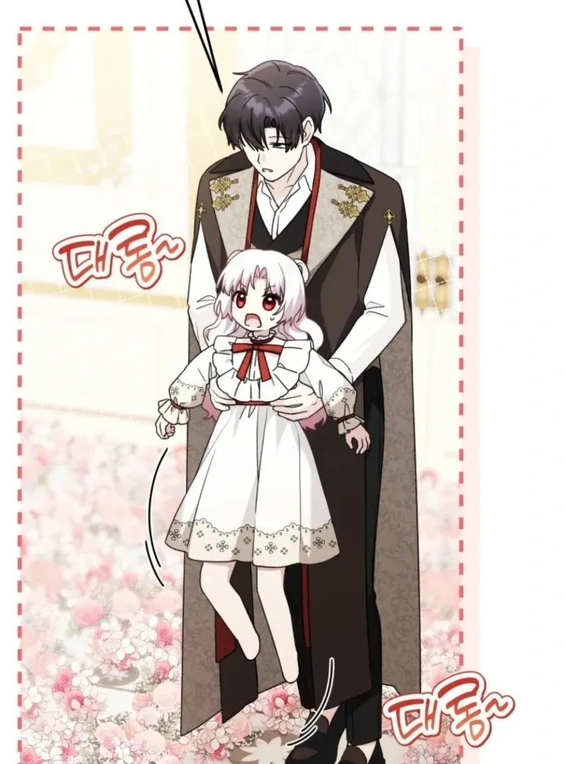 The Villain’s Daughter in law is Inherently Powerful Chapter 22 Online - página 65