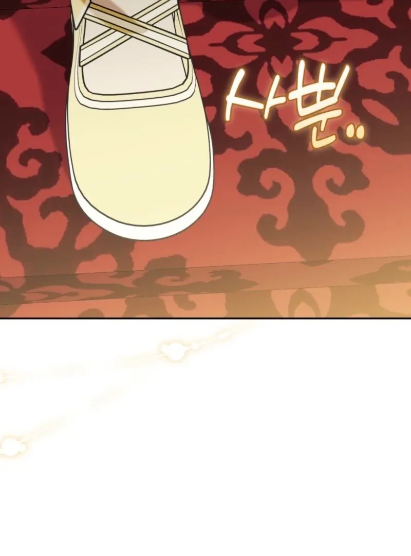 The Villain’s Daughter in law is Inherently Powerful Chapter 29 Online - página 72