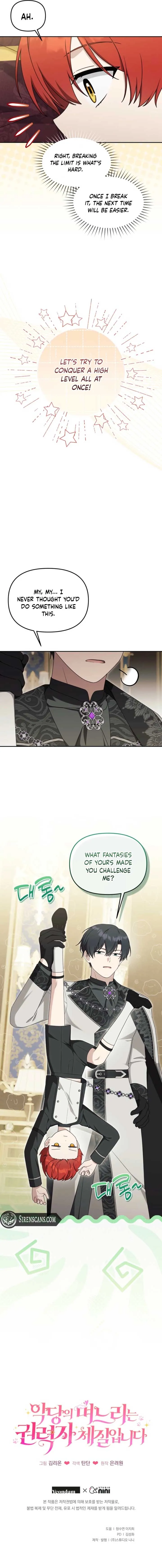 The Villain’s Daughter in law is Inherently Powerful Chapter 32 Online - página 9