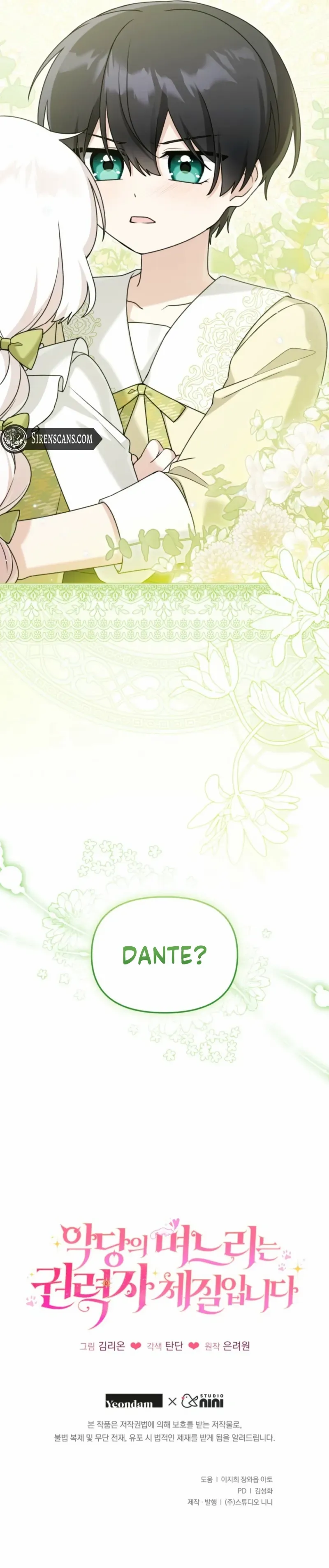 The Villain’s Daughter in law is Inherently Powerful Chapter 38 Online - página 10