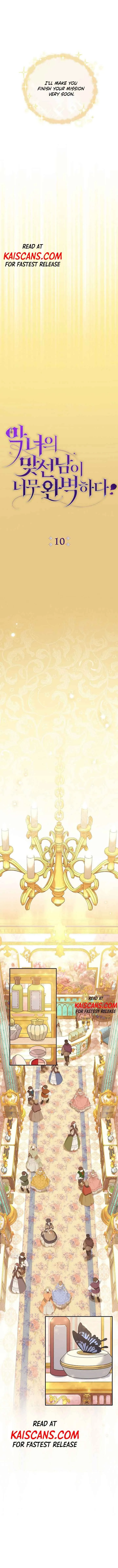 The Villain’s Match Is Too Perfect Chapter 10 Online - página 5