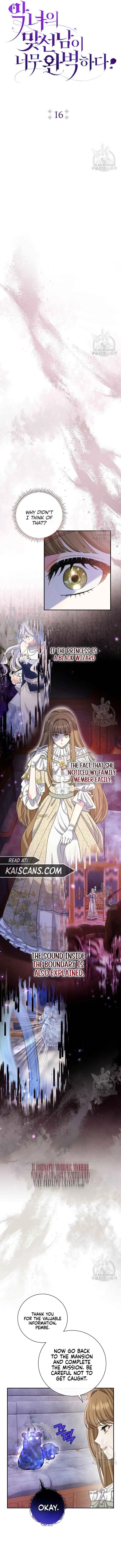 The Villain’s Match Is Too Perfect Chapter 16 Online - página 6