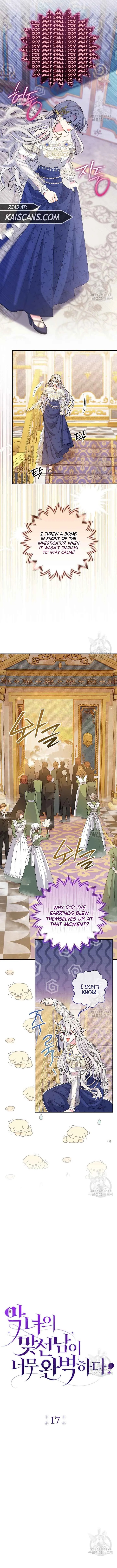The Villain’s Match Is Too Perfect Chapter 17 Online - página 5