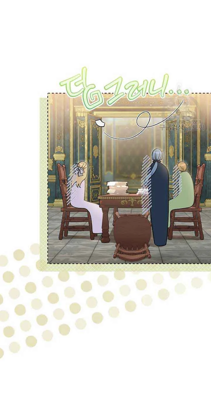 The Villain’s Match Is Too Perfect Chapter 28 Online - página 18