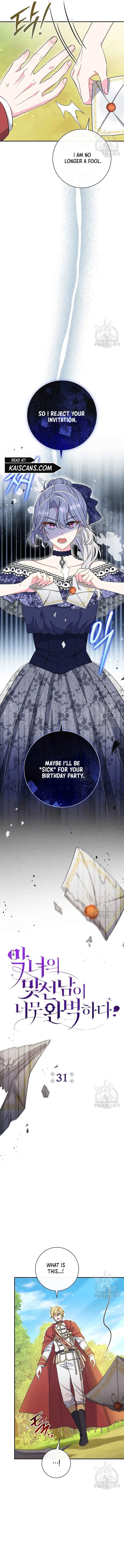 The Villain’s Match Is Too Perfect Chapter 31 Online - página 6
