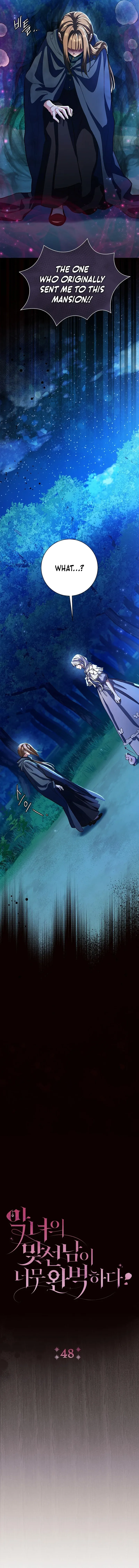 The Villain’s Match Is Too Perfect Chapter 48 Online - página 4