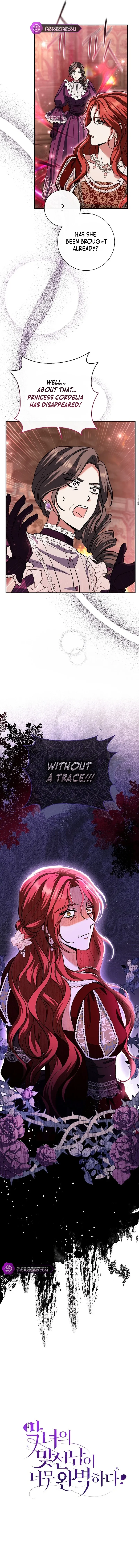 The Villain’s Match Is Too Perfect Chapter 48 Online - página 24