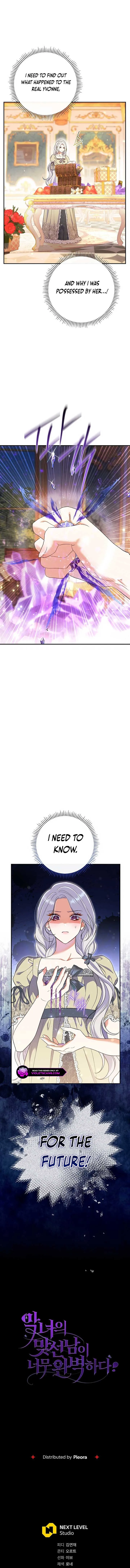 The Villain’s Match Is Too Perfect Chapter 52 Online - página 19