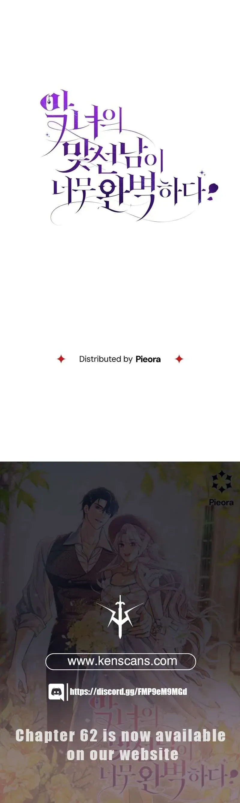The Villain’s Match Is Too Perfect Chapter 53 Online - página 34
