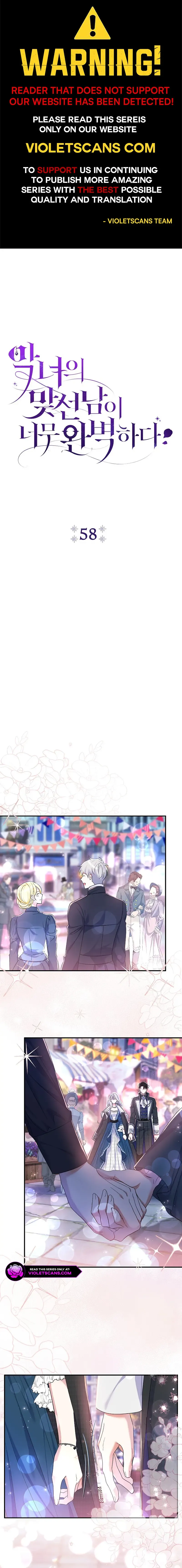 The Villain’s Match Is Too Perfect Chapter 58 Online - página 1