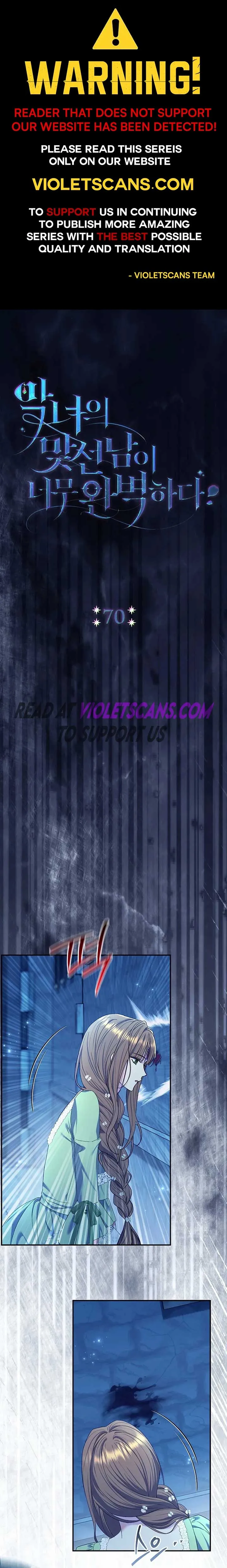 The Villain’s Match Is Too Perfect Chapter 70 Online - página 1