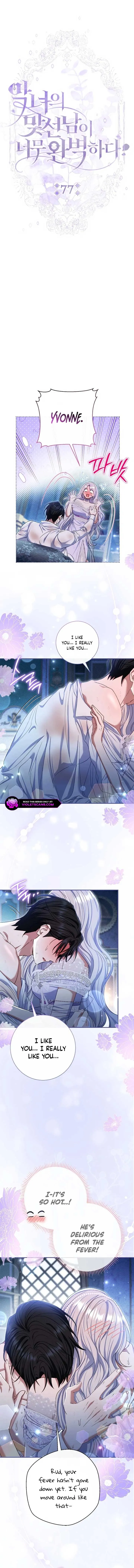The Villain’s Match Is Too Perfect Chapter 77 Online - página 4