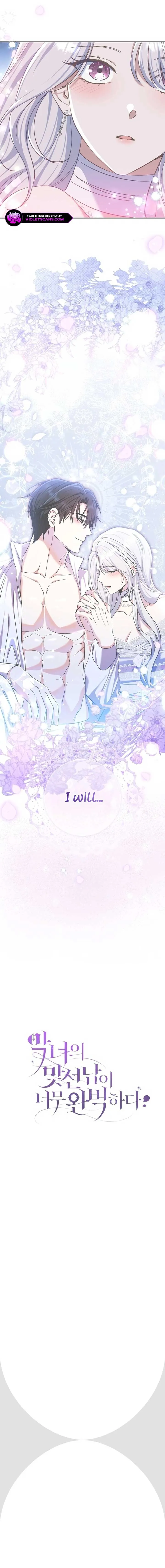 The Villain’s Match Is Too Perfect Chapter 77 Online - página 16