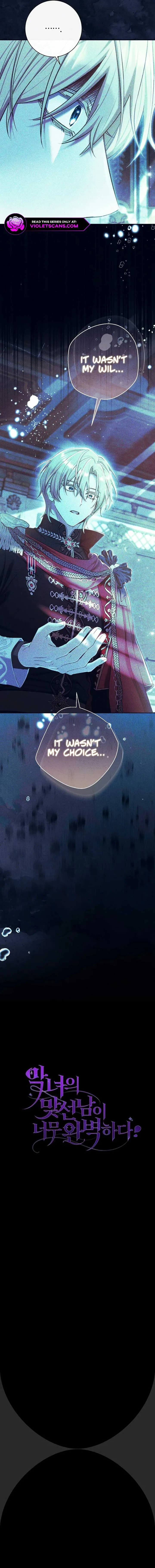 The Villain’s Match Is Too Perfect Chapter 78 Online - página 14