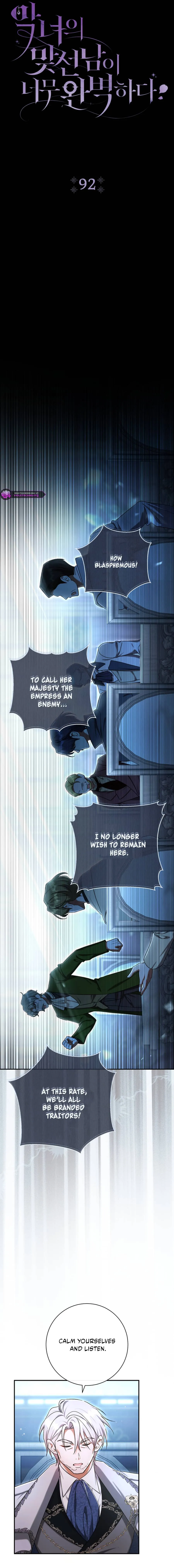 The Villain’s Match Is Too Perfect Chapter 92 Online - página 4
