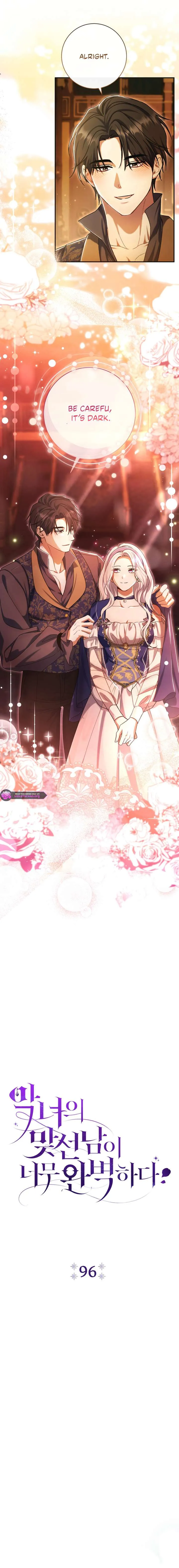 The Villain’s Match Is Too Perfect Chapter 96 Online - página 4