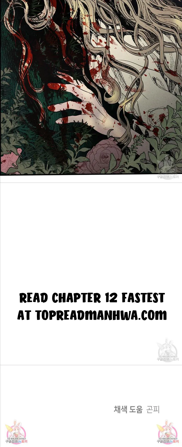The Witches’ Isle Chapter 11 Online - página 8