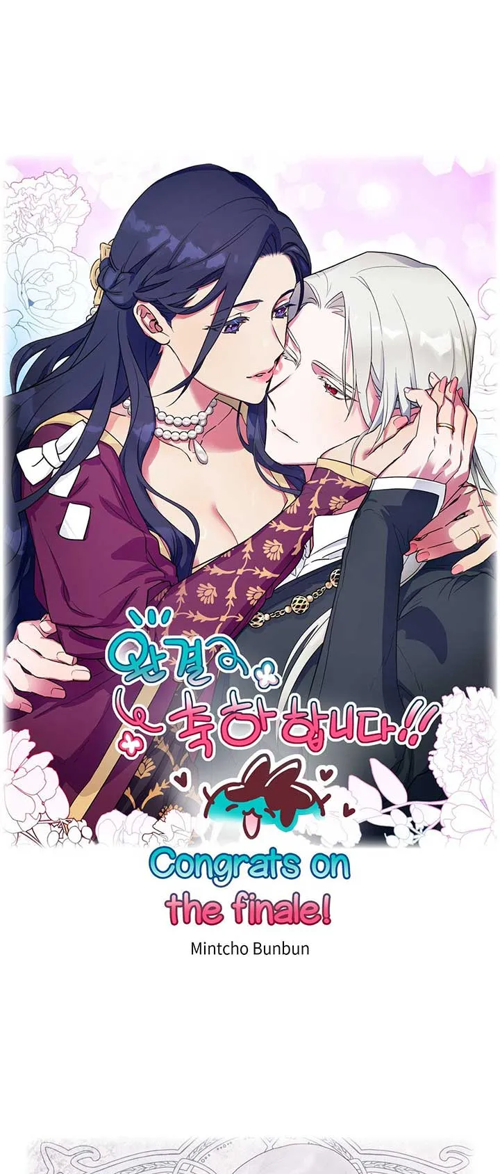 The Wizards Chapter 41 Online - página 56