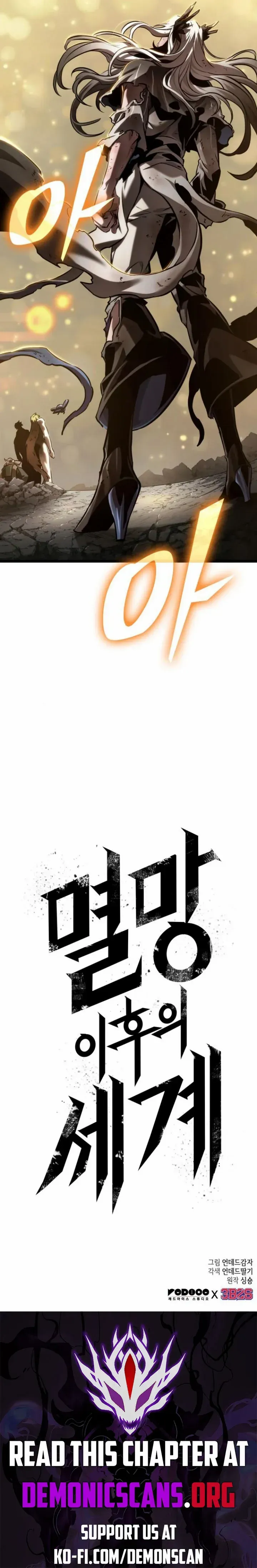 The World After the Fall Chapter 162 Online - página 19