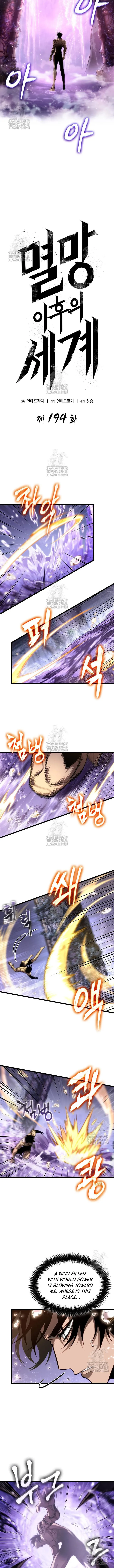 The World After the Fall Chapter 194 Online - página 4