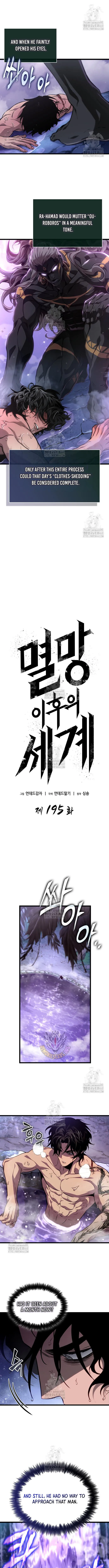 The World After the Fall Chapter 195 Online - página 3
