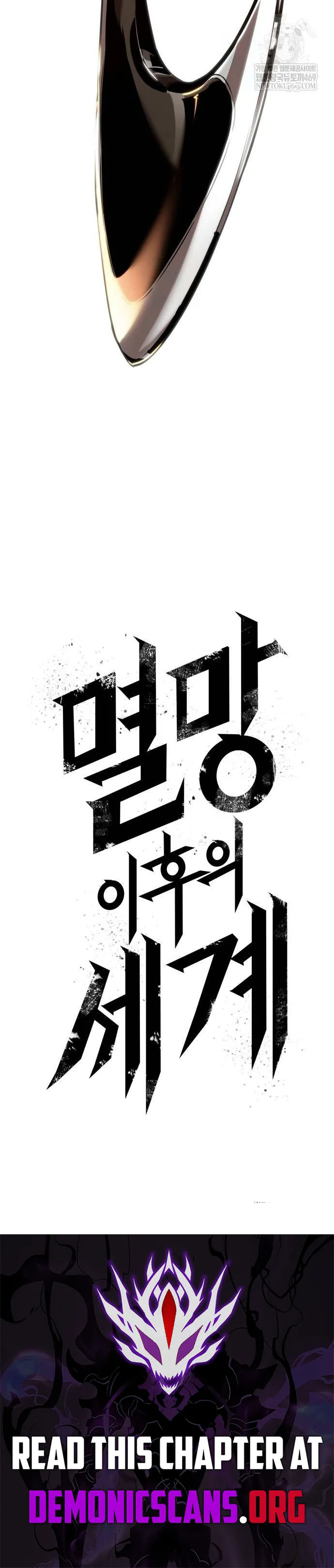 The World After the Fall Chapter 209 Online - página 13
