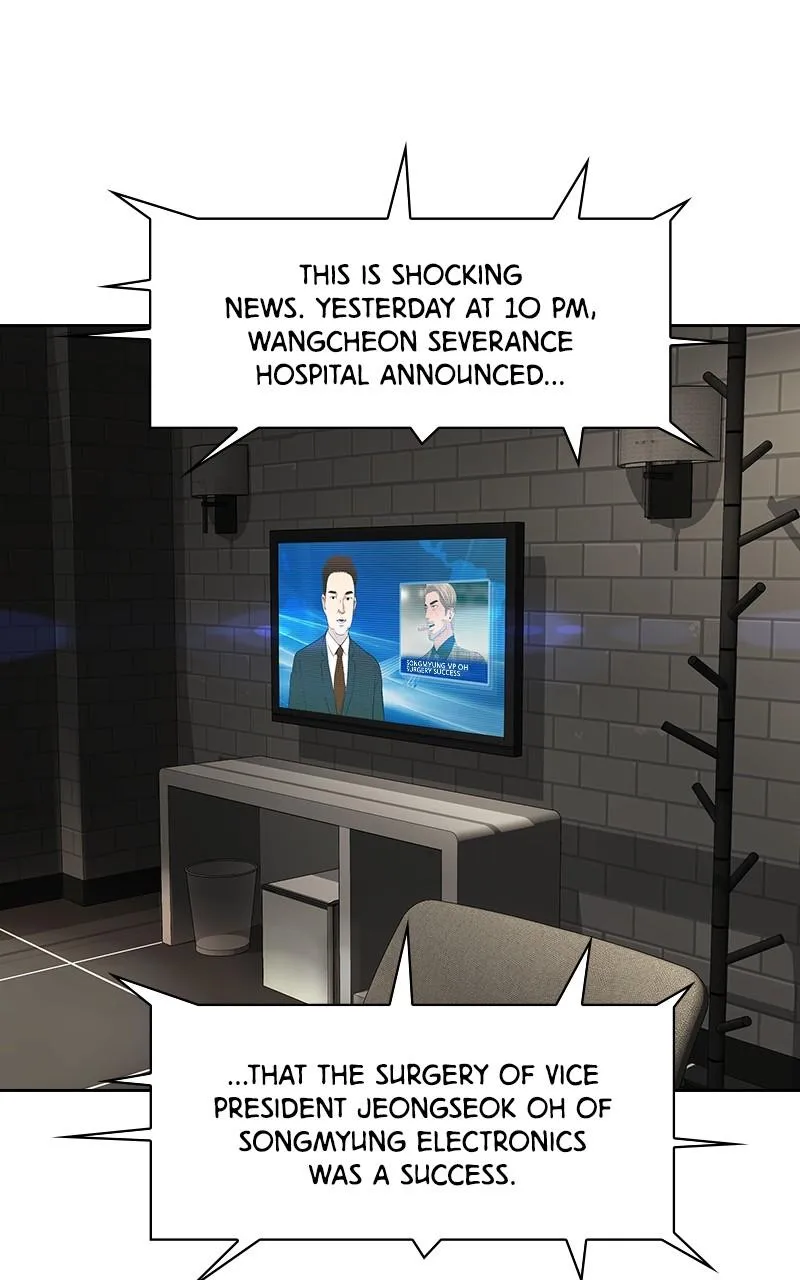 The World Is Money and Power Chapter 110 Online - pƔgina 77
