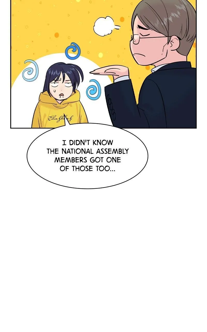 The World Is Money and Power Chapter 40 Online - pƔgina 76