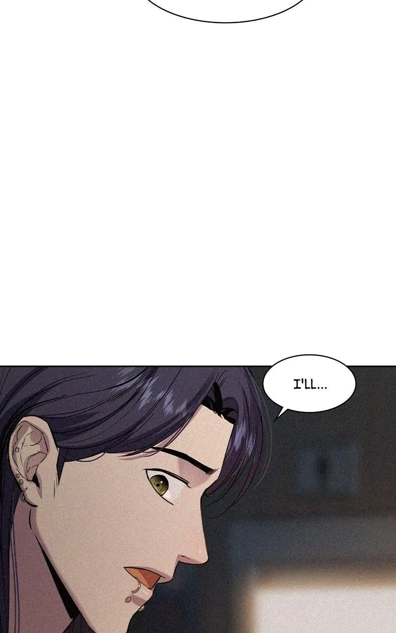 The World Is Money and Power Chapter 41 Online - pƔgina 37