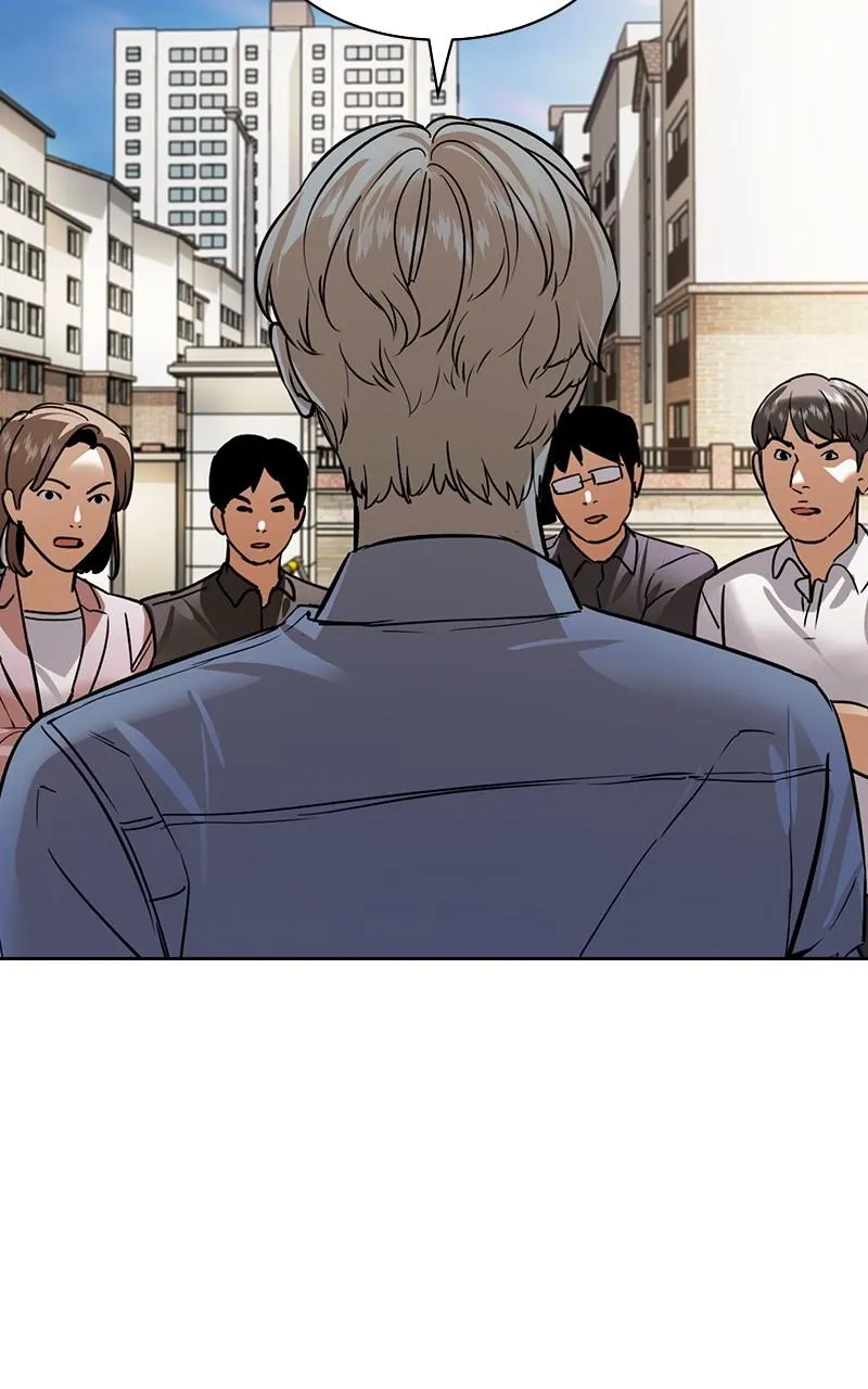 The World Is Money and Power Chapter 98 Online - pƔgina 13