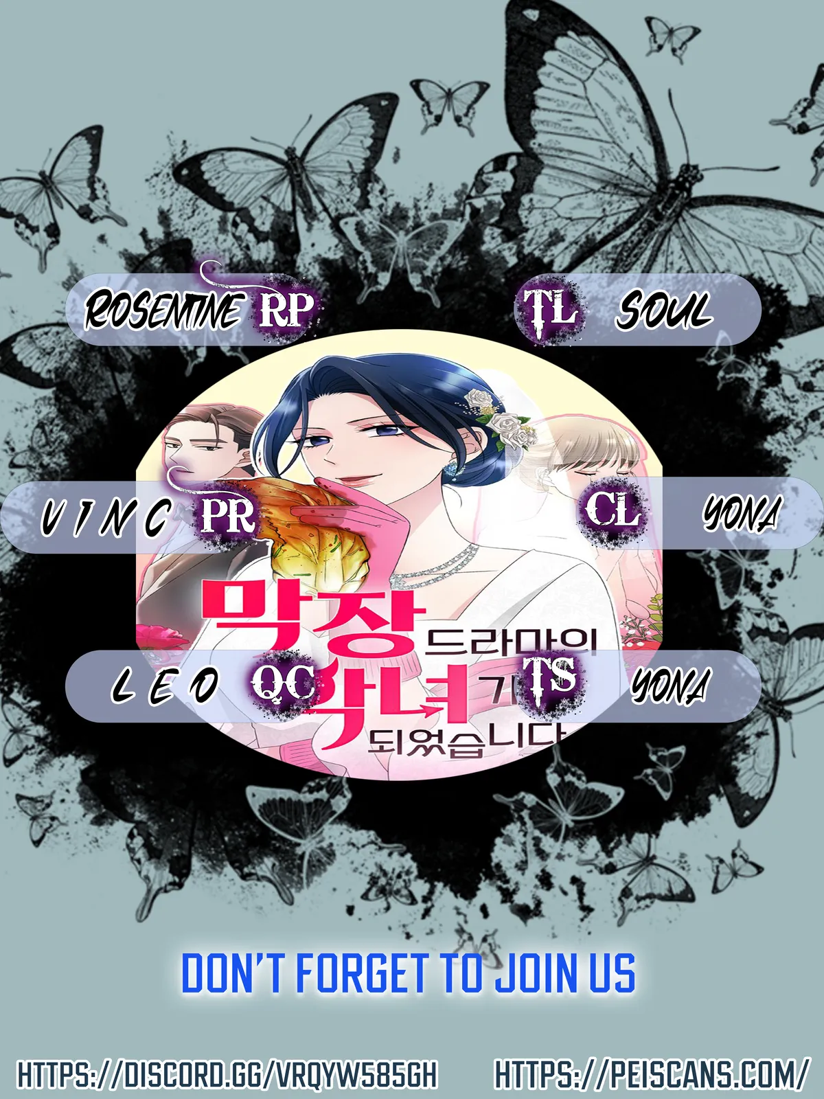 The Worst Villain Chapter 1 Online - página 1