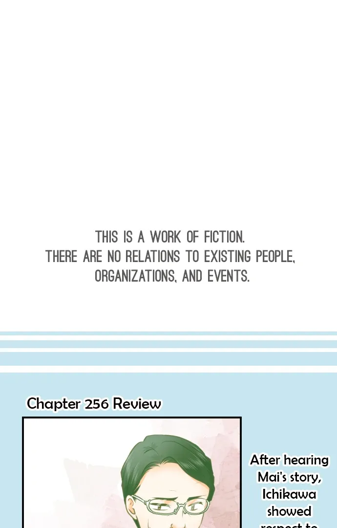 The Wounded Devil Chapter 257 Online - página 1