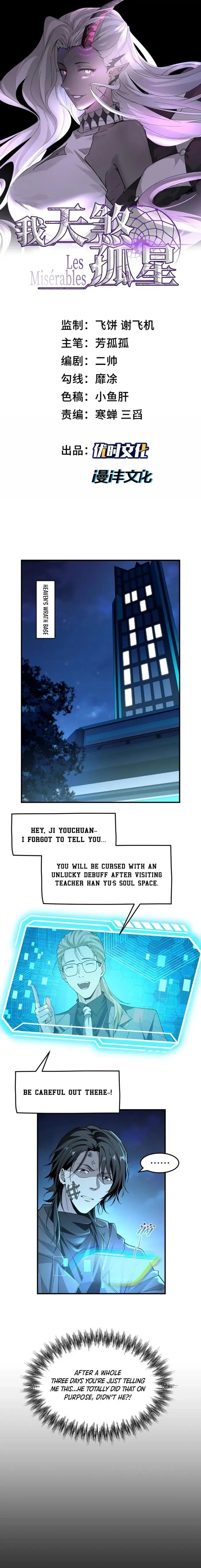 The Wretched Chapter 32 Online - página 1