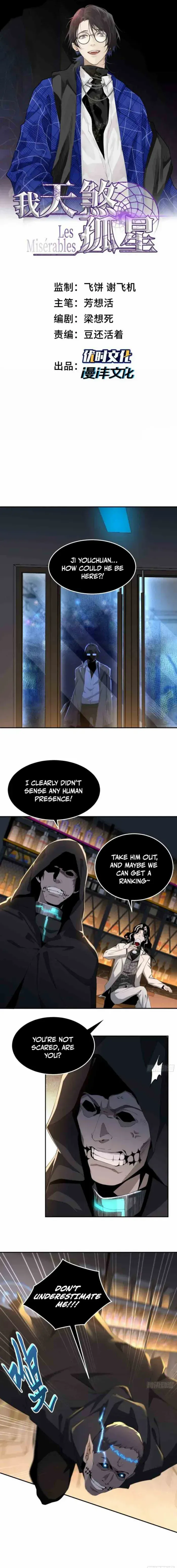 The Wretched Chapter 53 Online - página 1