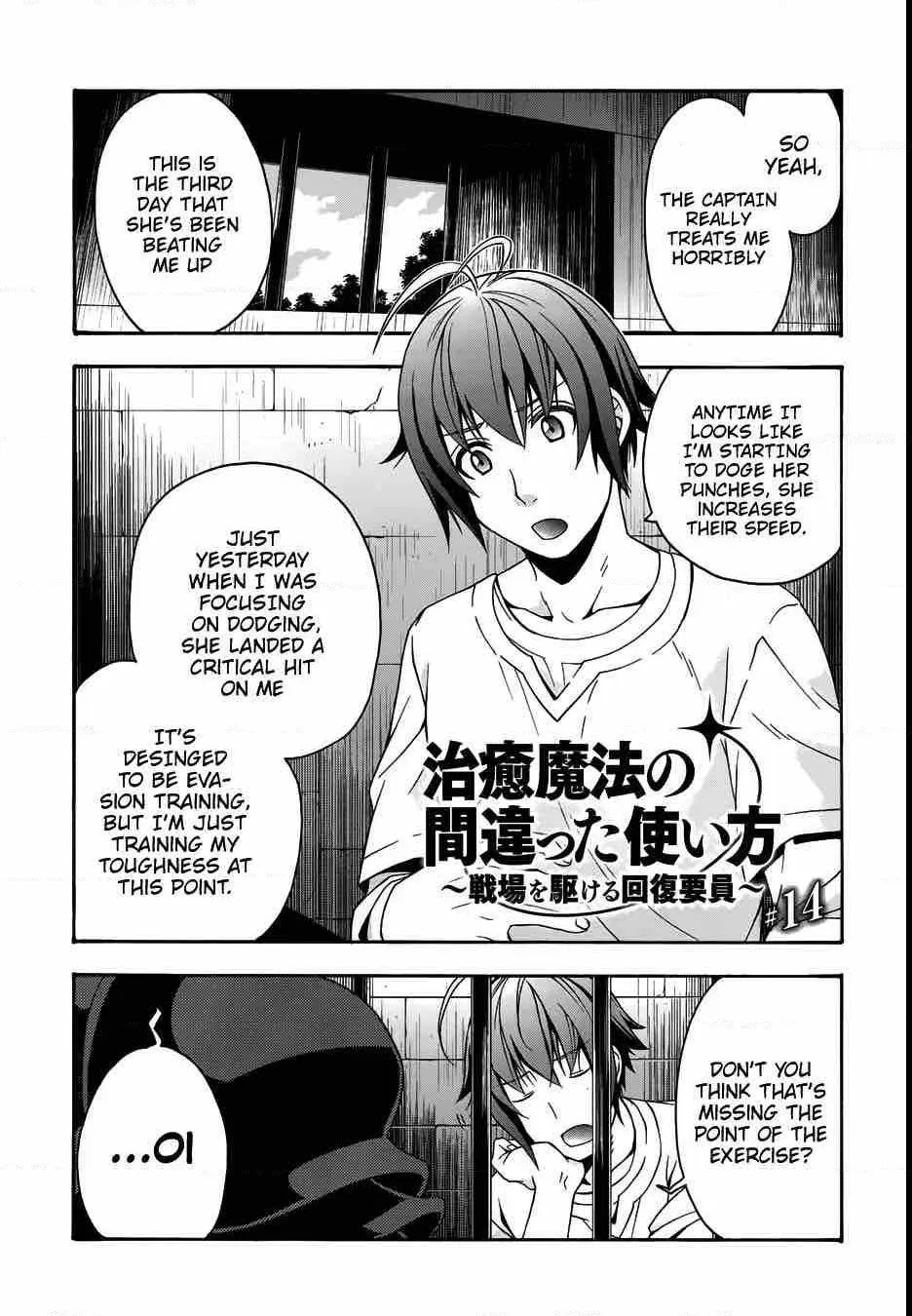 The Wrong Way to use Healing Magic Chapter 14 Online - página 1