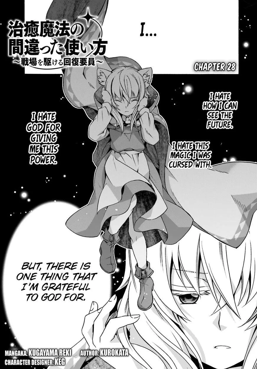 The Wrong Way to use Healing Magic Chapter 28 Online - página 1