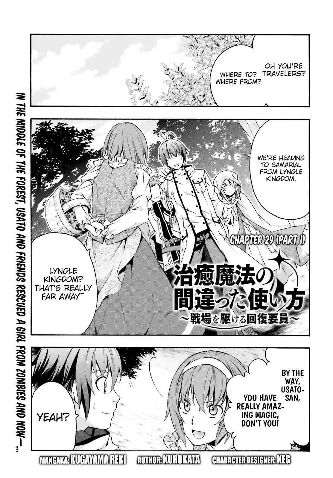 The Wrong Way to use Healing Magic Chapter 29.1 Online - página 1