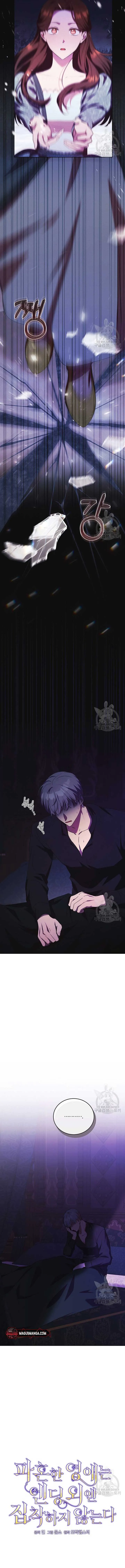 The Young Lady Who Broke Her Engagement Is Only Obsessed With the Ending Chapter 23 Online - página 3
