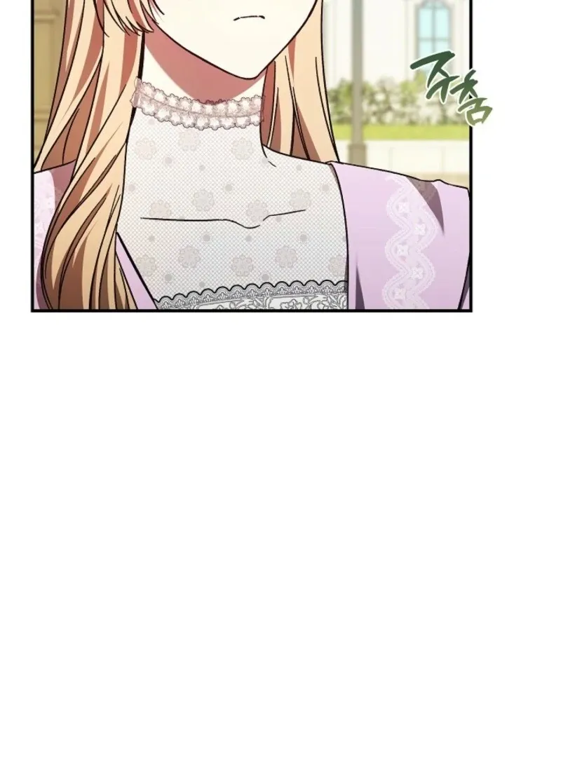 The Young Lady Who Broke Her Engagement Is Only Obsessed With the Ending Chapter 72 Online - página 4