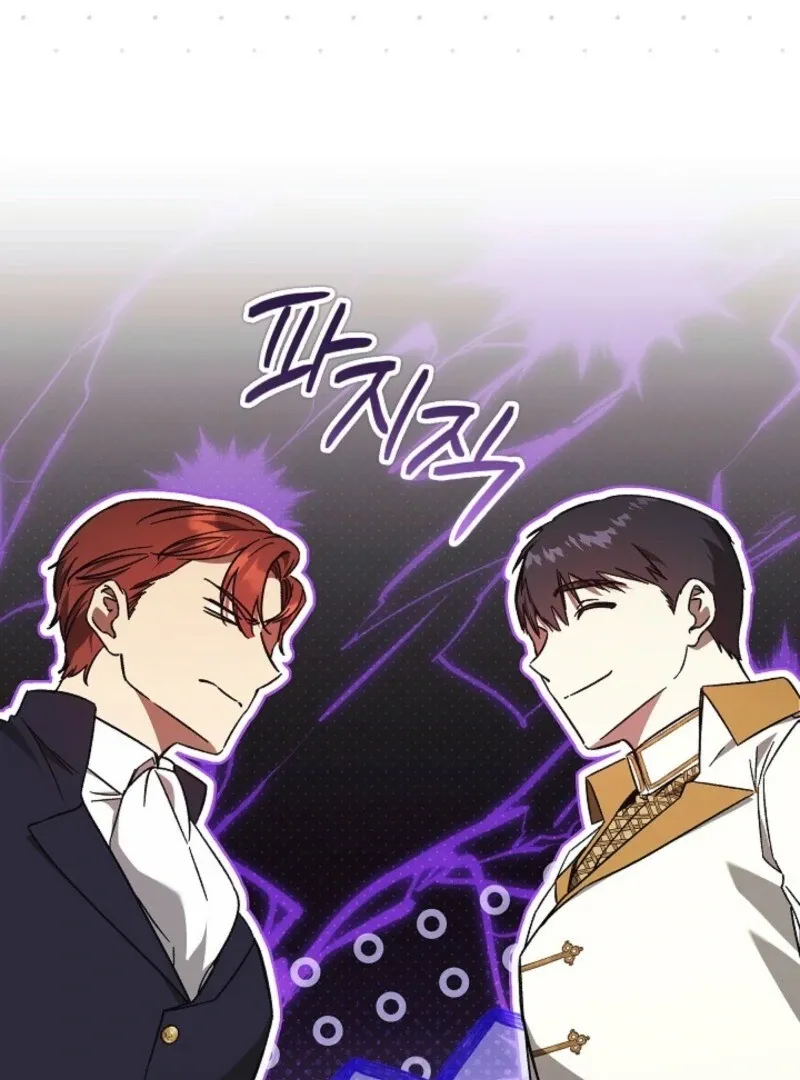 The Young Lady Who Broke Her Engagement Is Only Obsessed With the Ending Chapter 72 Online - página 13