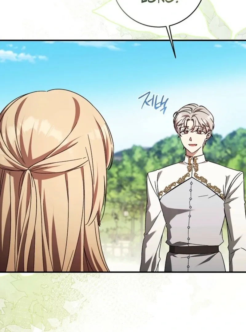 The Young Lady Who Broke Her Engagement Is Only Obsessed With the Ending Chapter 72 Online - página 20