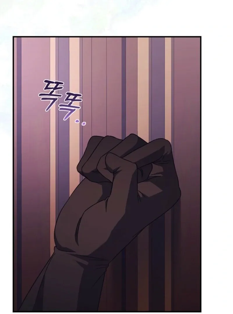 The Young Lady Who Broke Her Engagement Is Only Obsessed With the Ending Chapter 72 Online - página 94