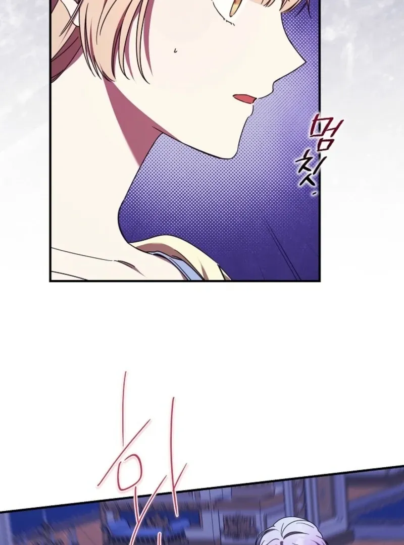 The Young Lady Who Broke Her Engagement Is Only Obsessed With the Ending Chapter 77 Online - página 11