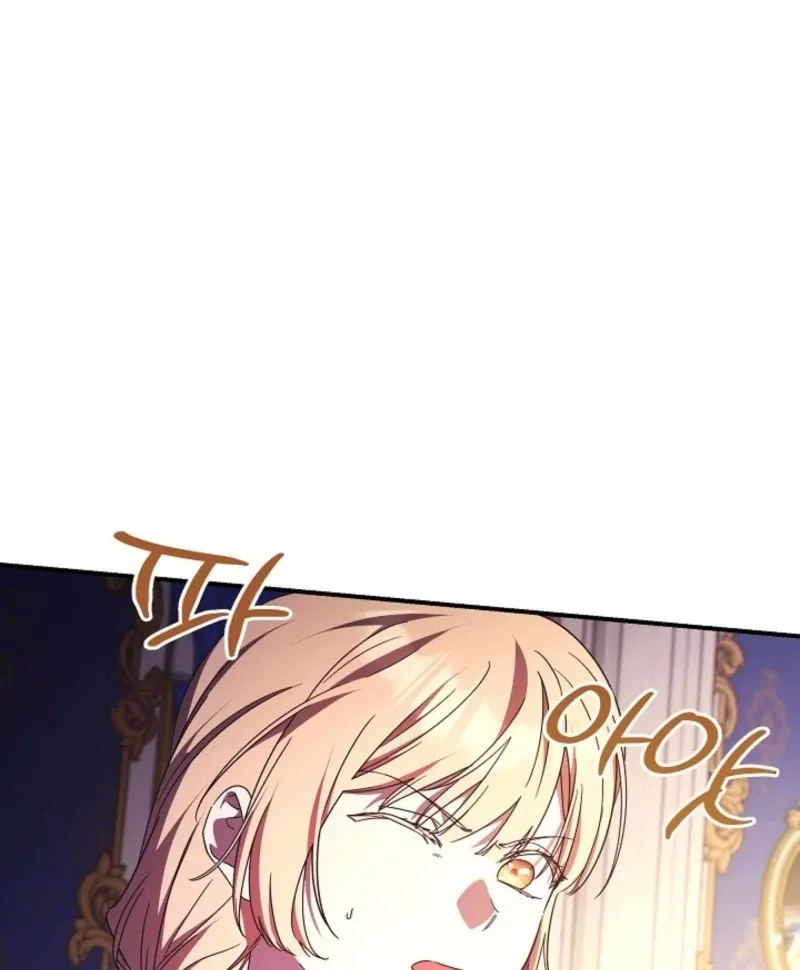 The Young Lady Who Broke Her Engagement Is Only Obsessed With the Ending Chapter 77 Online - página 13