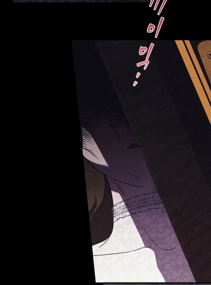 The Young Lady Who Broke Her Engagement Is Only Obsessed With the Ending Chapter 77 Online - página 88