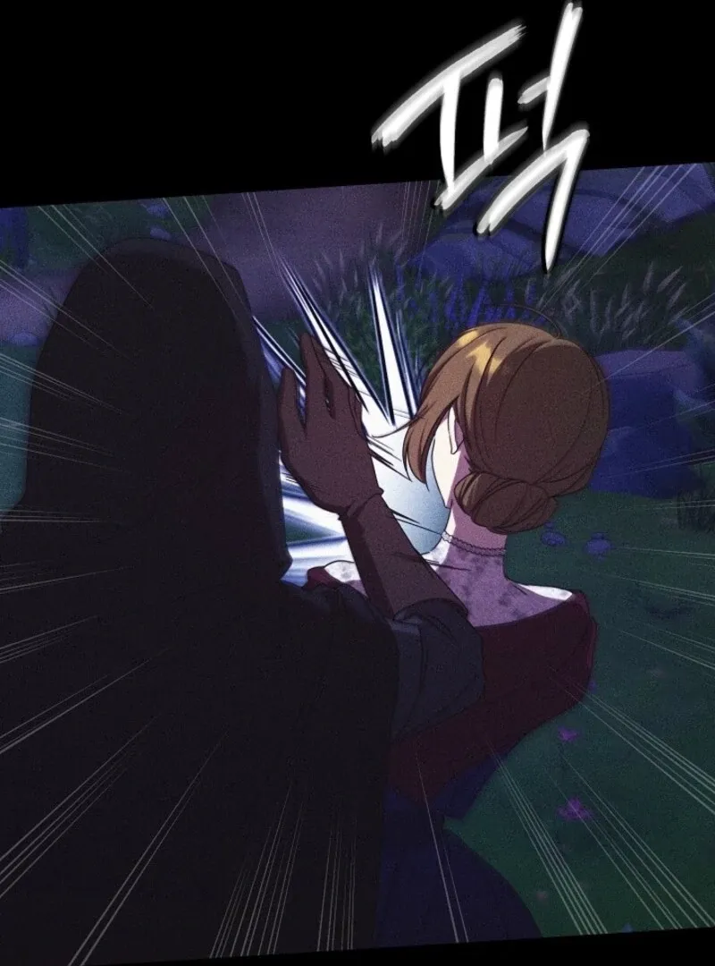 The Young Lady Who Broke Her Engagement Is Only Obsessed With the Ending Chapter 78 Online - página 71